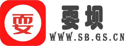 耍坝导航网--互联网上班族专用导航！【设计师导航|程序员导航|产品经理导航|运营新媒体导航】